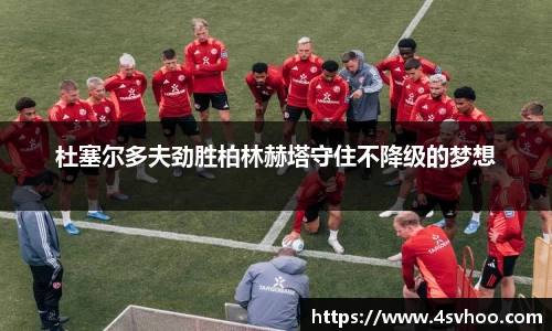 太阳成集团