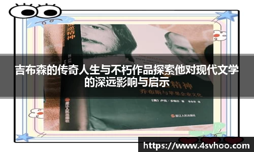 太阳成集团平台