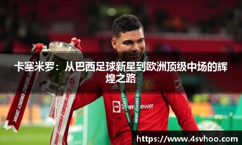 太阳成集团官网