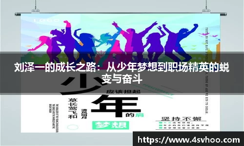 太阳成集团平台