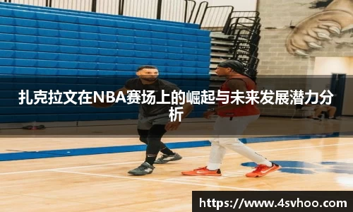 太阳成集团官方网站