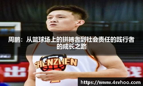 太阳成集团官网