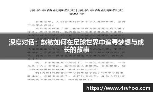太阳成集团平台