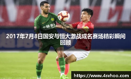 太阳成集团官网