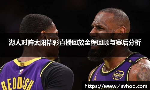 太阳成集团官网