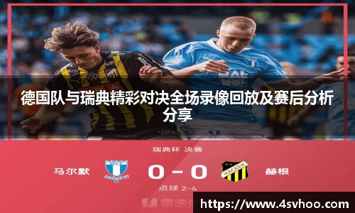 太阳成集团平台